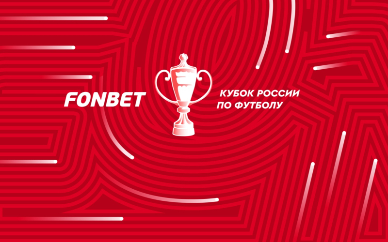Краснодар &mdash; Пари НН