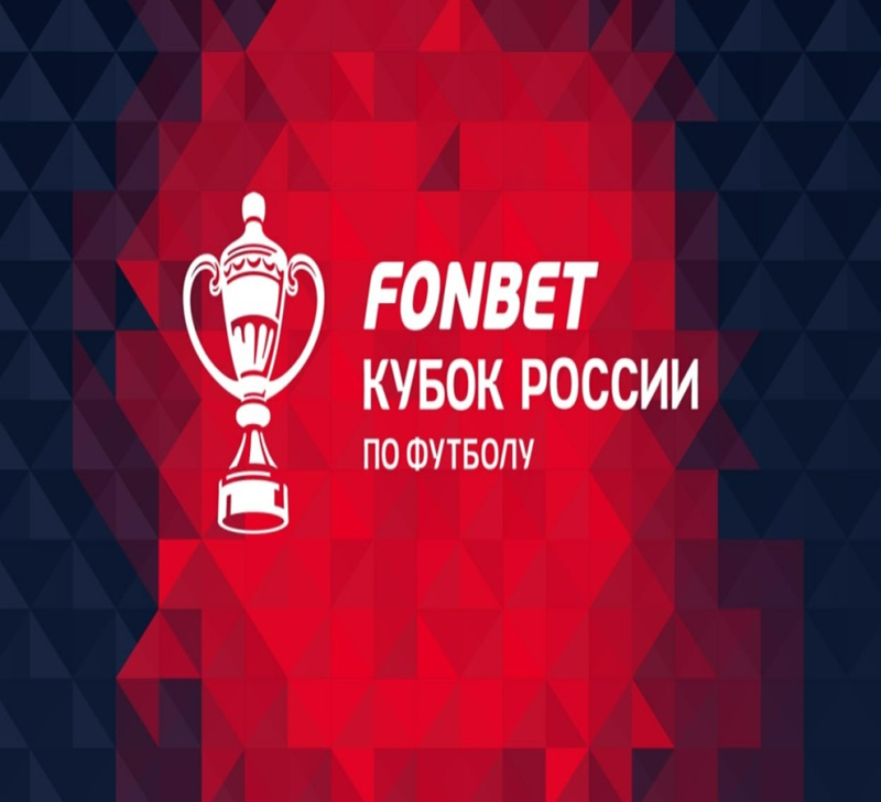 Пари Нижний Новгород &mdash; Краснодар